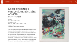 "Encre Orageuse" by Chu Teh Chun 朱德群 - BOCCARA ART Online Store